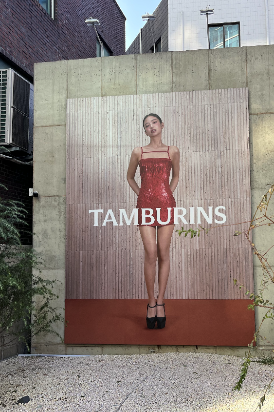 jennie tamburins seongsu